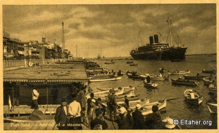 Memorabilia - 1939 - Port Said - Dr. Husni 01